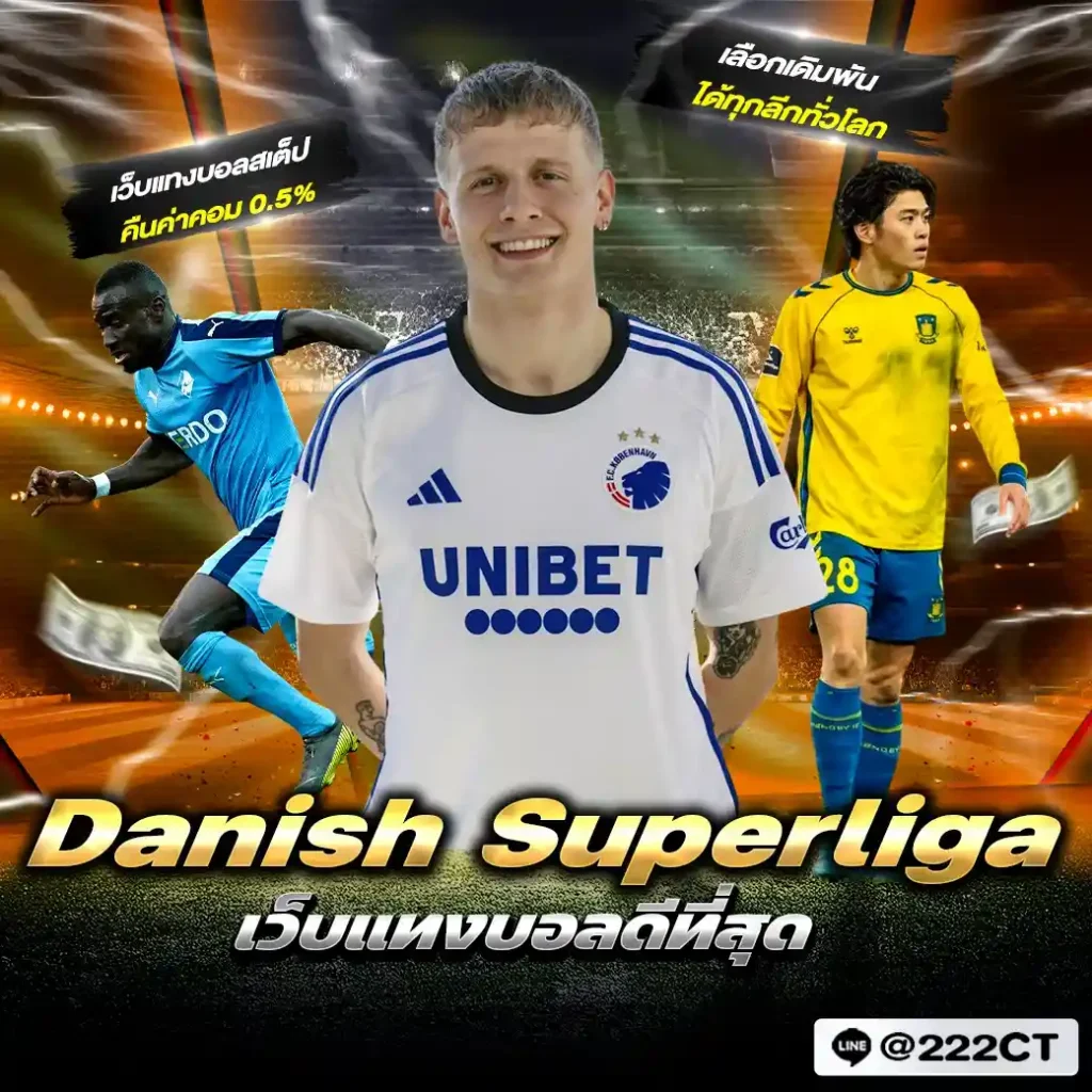 Danish Superliga